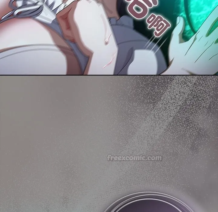 请弄臟我的女朋友 第47話 第45页