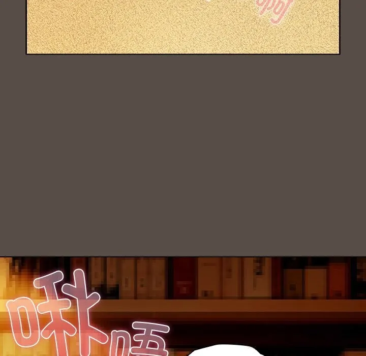 请弄臟我的女朋友 第11話 第44页
