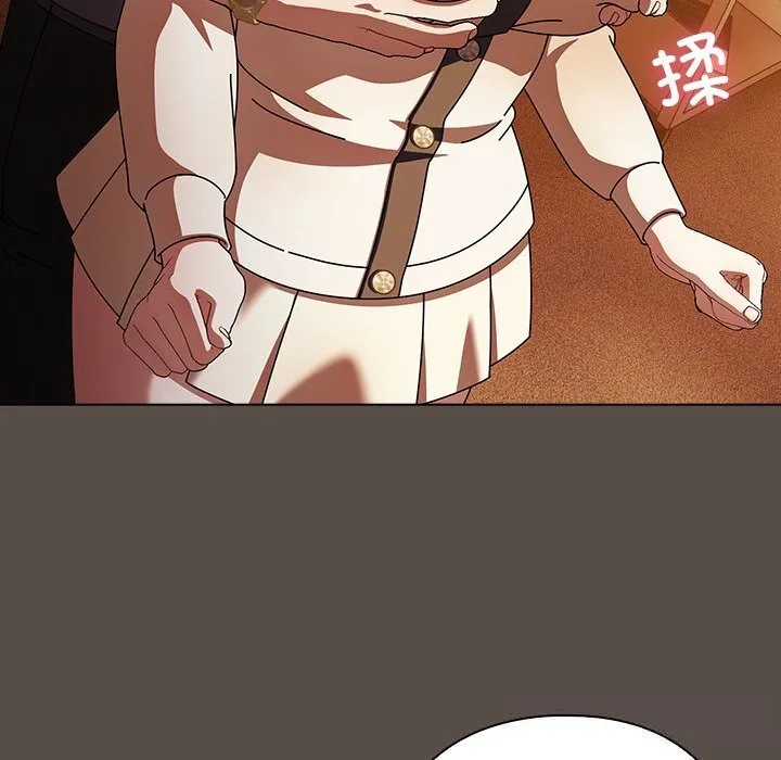 请弄臟我的女朋友 第11話 第28页