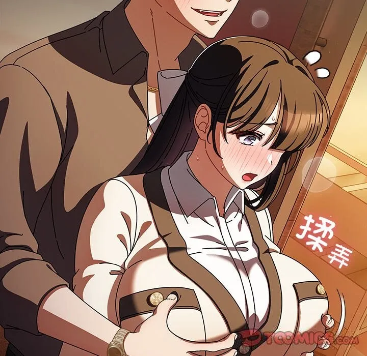 请弄臟我的女朋友 第11話 第27页