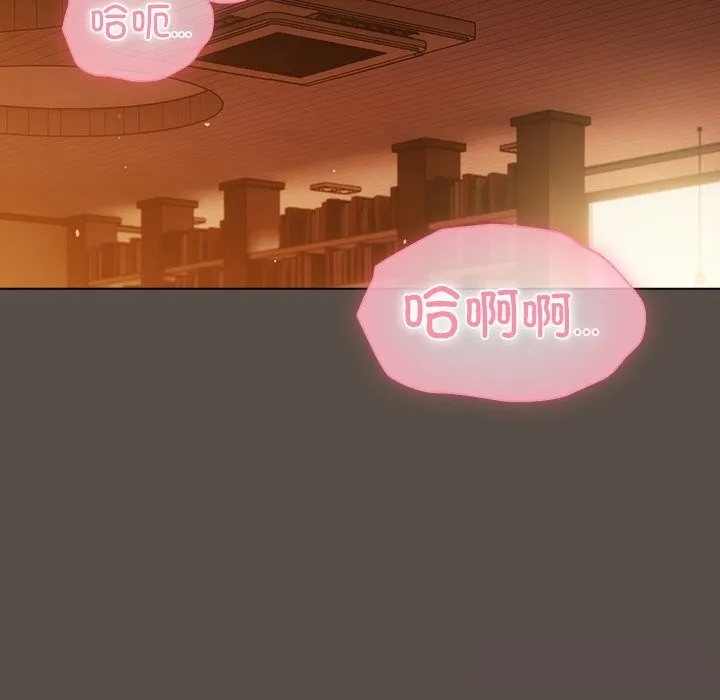 请弄臟我的女朋友 第11話 第42页