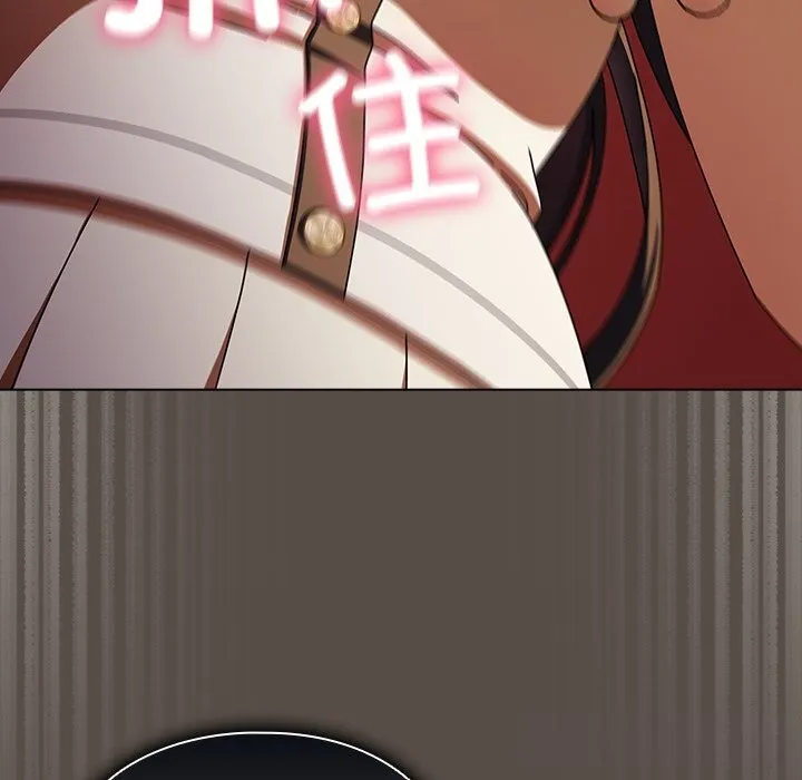 请弄臟我的女朋友 第11話 第25页