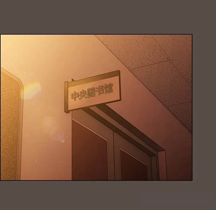 请弄臟我的女朋友 第11話 第6页