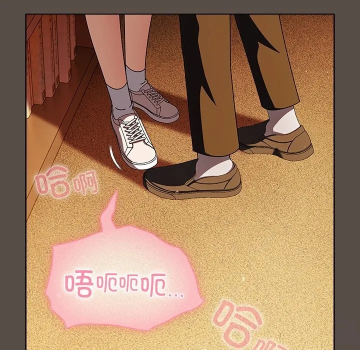 请弄臟我的女朋友 第11話 第43页