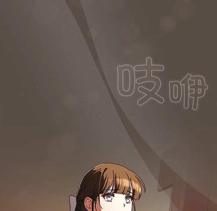 请弄臟我的女朋友 第11話 第19页