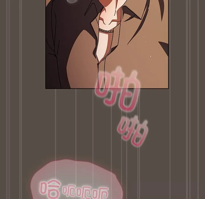 请弄臟我的女朋友 第11話 第85页