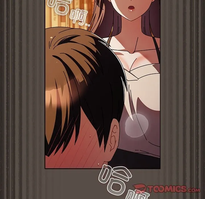 请弄臟我的女朋友 第11話 第123页