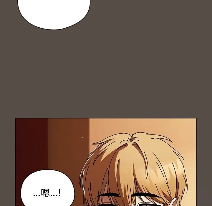 请弄臟我的女朋友 第11話 第33页