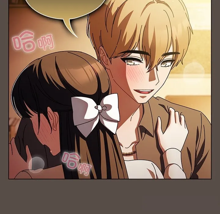 请弄臟我的女朋友 第11話 第49页