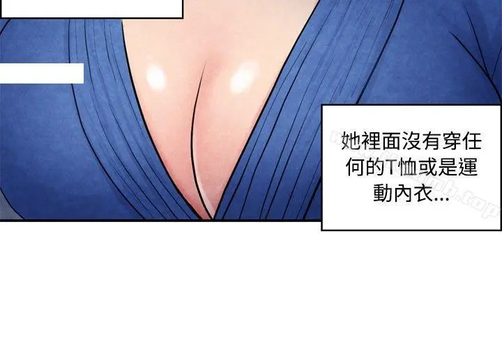 生物学的女性攻略法 CASE05-1.格斗少女,朝着弱点进攻吧 第6页