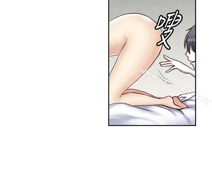 生物学的女性攻略法 最终话 第9页