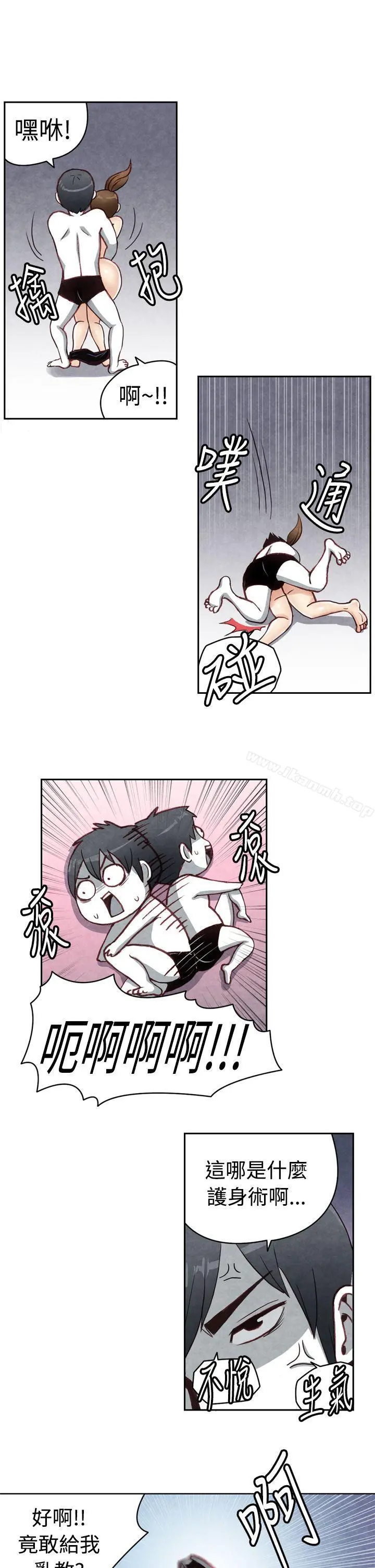 生物学的女性攻略法 CASE19-2.强壮宝贝 第4页
