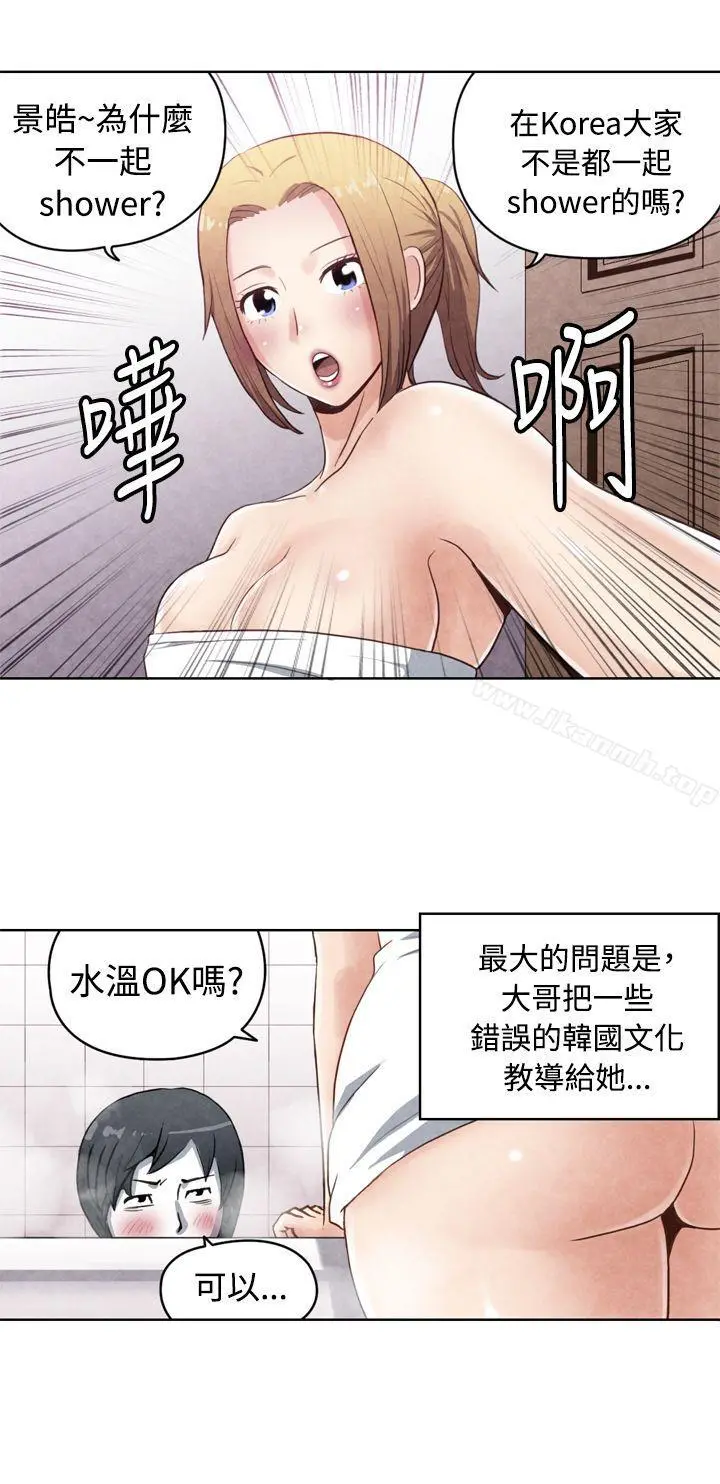 生物学的女性攻略法 CASE17-1.金髮嫂子娜塔莎 第3页