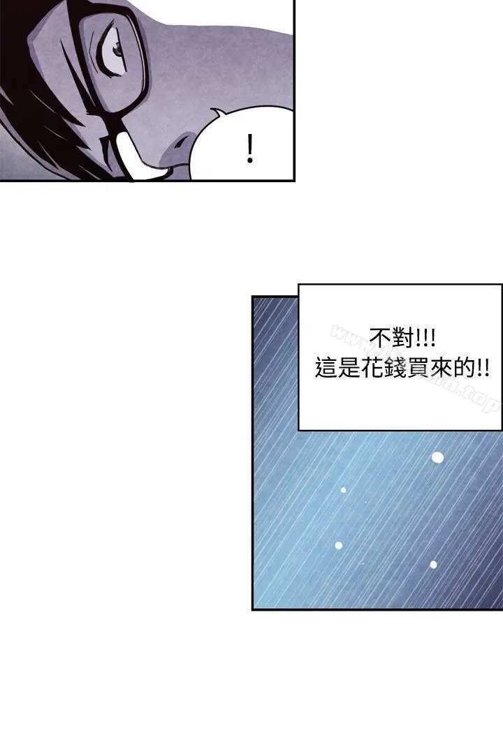 生物学的女性攻略法 CASE11-2.隔壁邻居卖春女 第6页