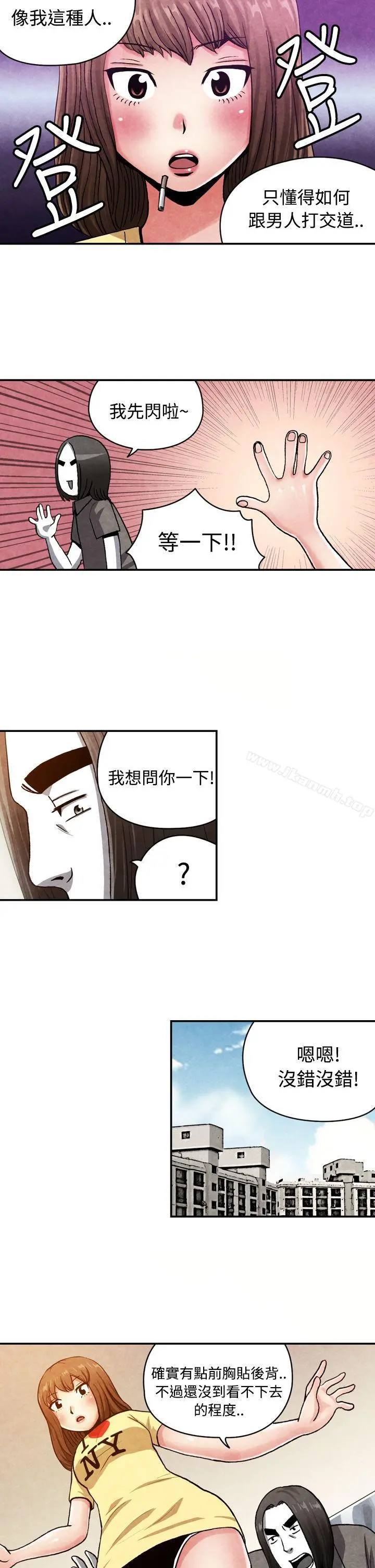 生物学的女性攻略法 CASE13-1.GAY邻居的性爱教学 第5页
