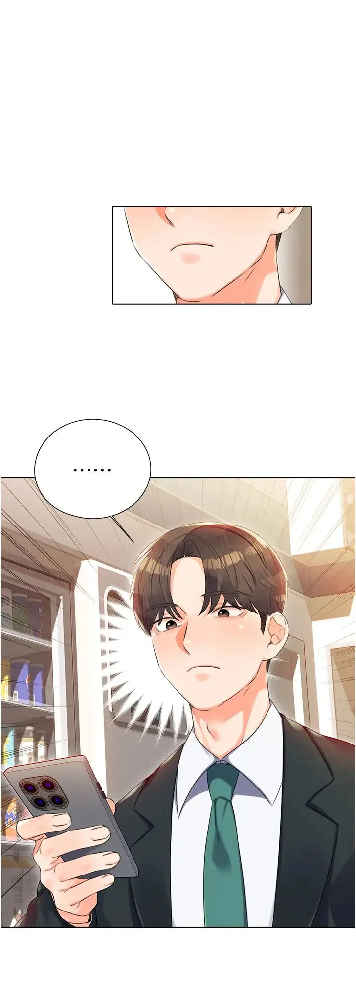性运刮刮乐 第1话-刮刮乐头奖是任意打炮权? 第15页