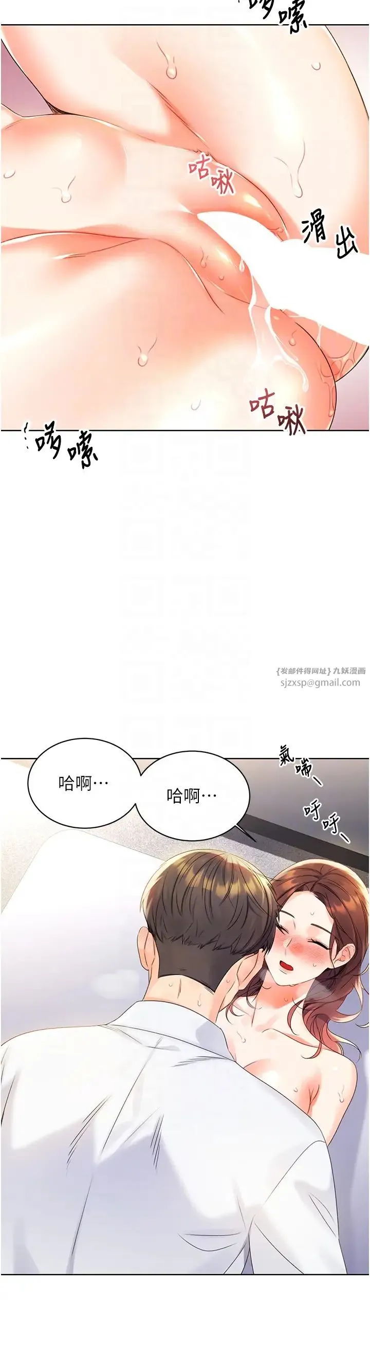 性运刮刮乐 第3话-卖刮刮乐的神秘女子 第32页