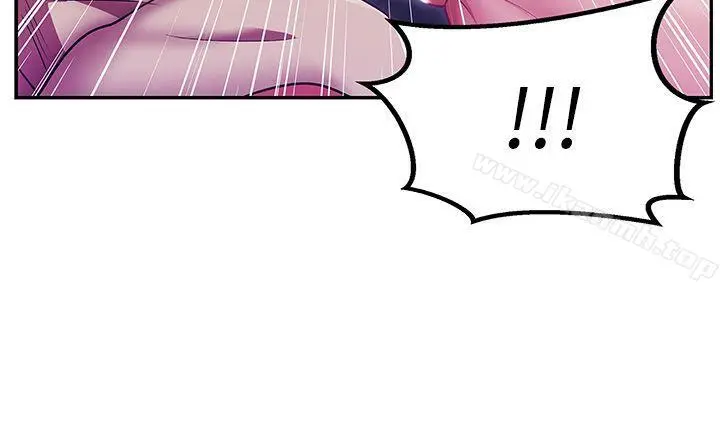 老婆的闺蜜 第3话 第3页