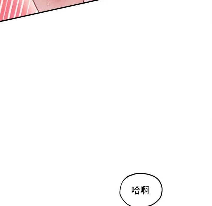 会长家的小儿子 第28話 第128页