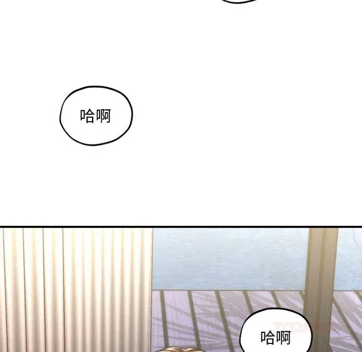 会长家的小儿子 第28話 第129页