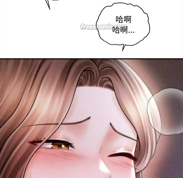 会长家的小儿子 第42話 第116页