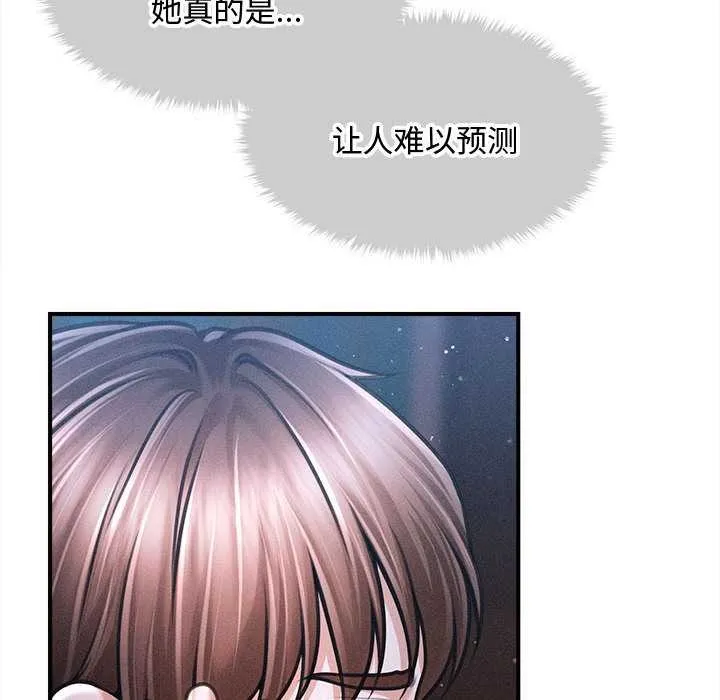 会长家的小儿子 第42話 第133页