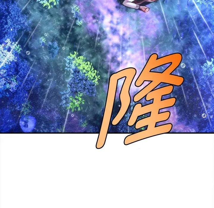 会长家的小儿子 第33話 第127页