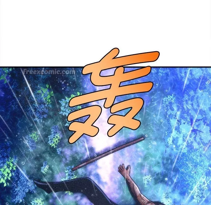 会长家的小儿子 第33話 第125页