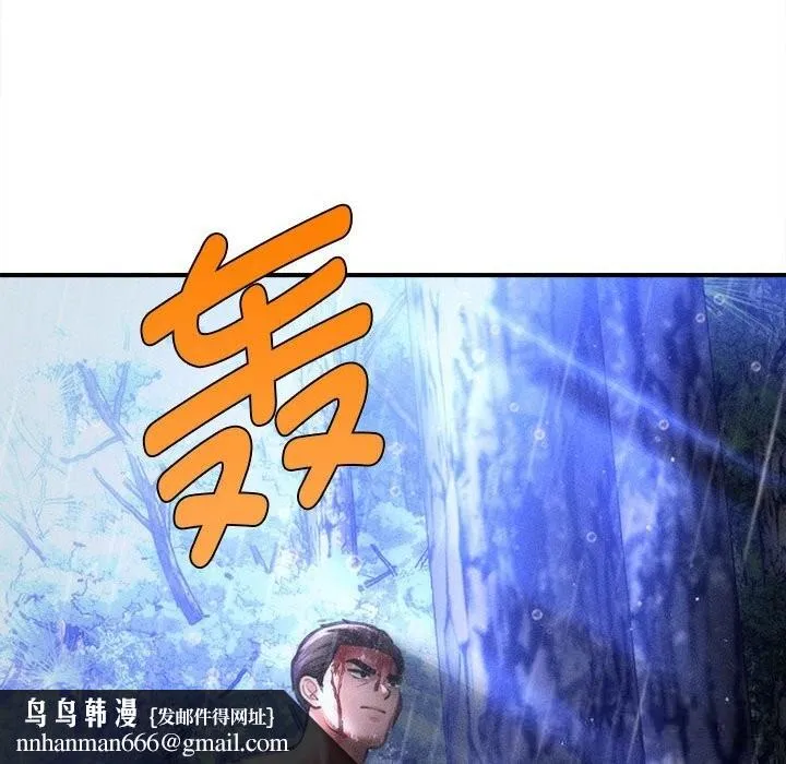 会长家的小儿子 第33話 第80页