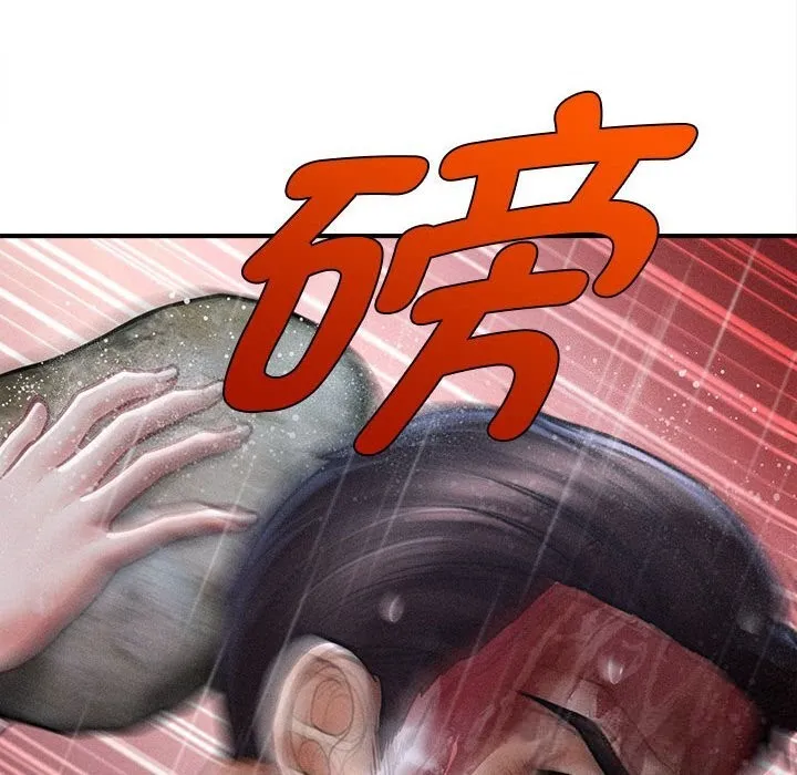 会长家的小儿子 第33話 第103页
