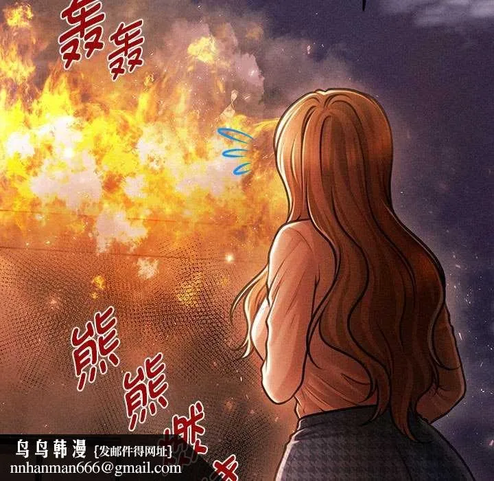 会长家的小儿子 第47話 第76页