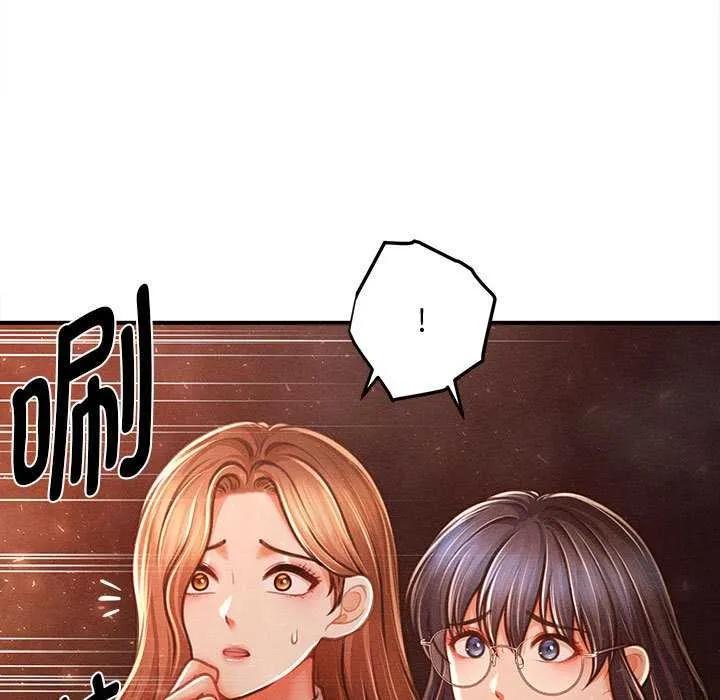 会长家的小儿子 第47話 第80页