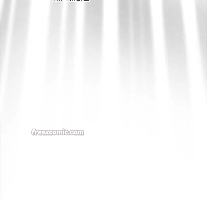 会长家的小儿子 第47話 第14页