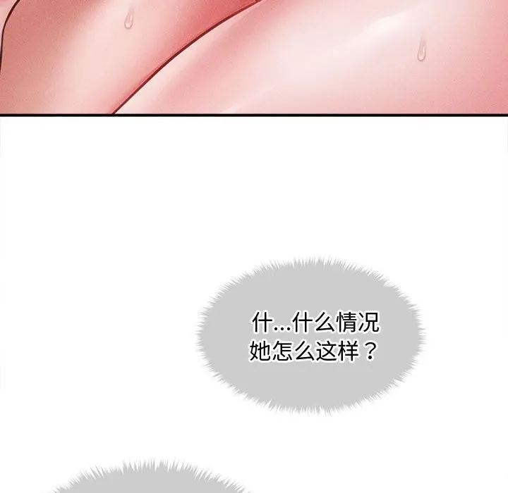 会长家的小儿子 第27話 第63页