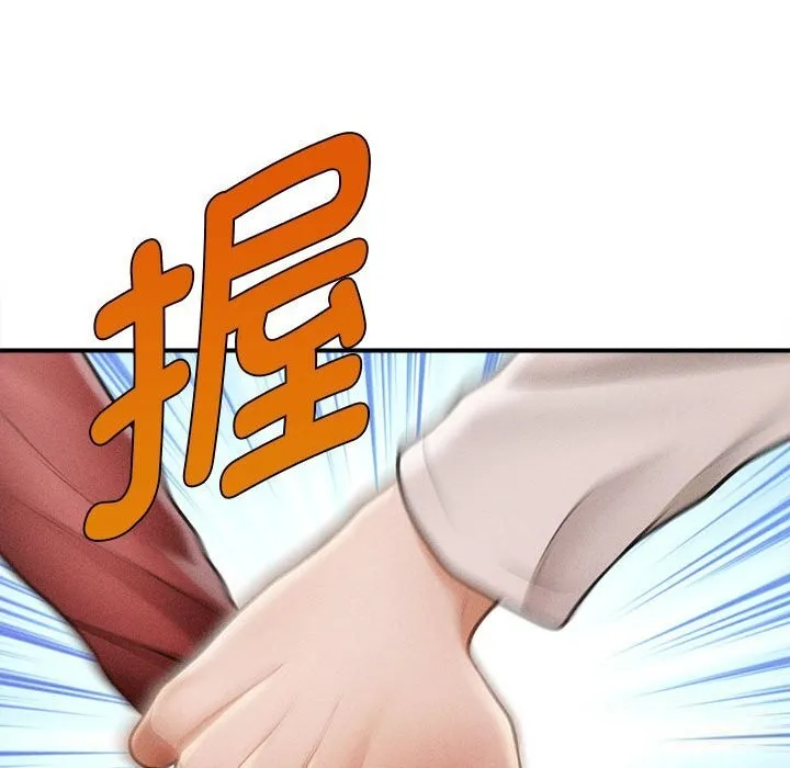 会长家的小儿子 第25話 第36页