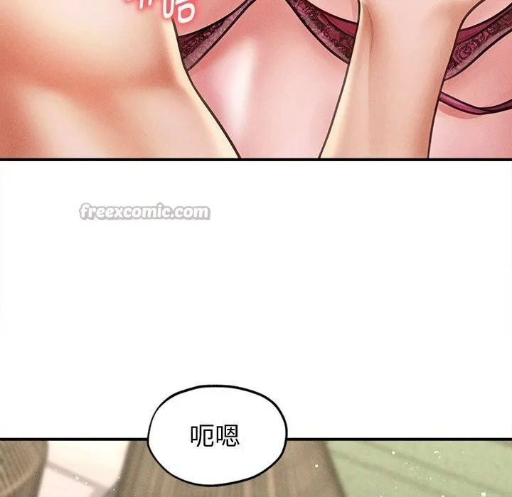 会长家的小儿子 第25話 第84页