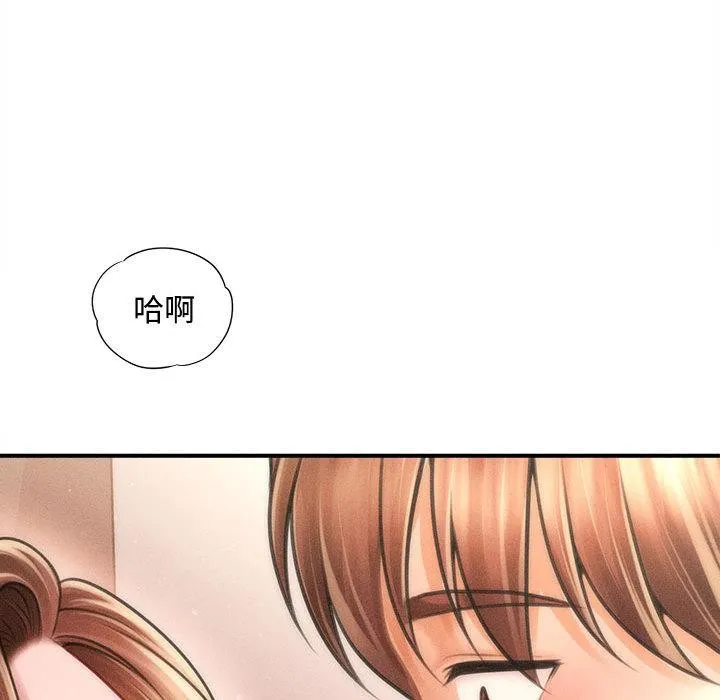 会长家的小儿子 第40話 第115页