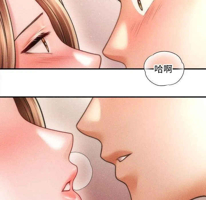 会长家的小儿子 第40話 第116页