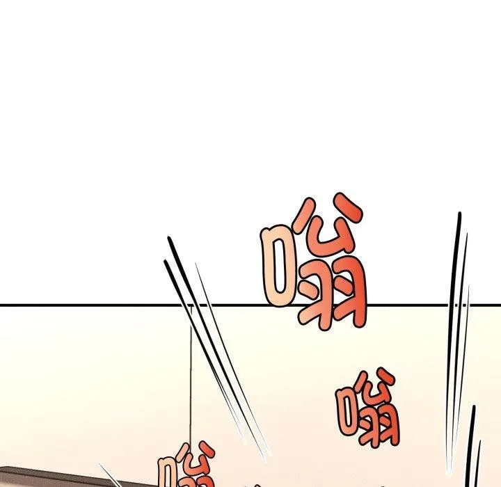会长家的小儿子 第7話 第122页