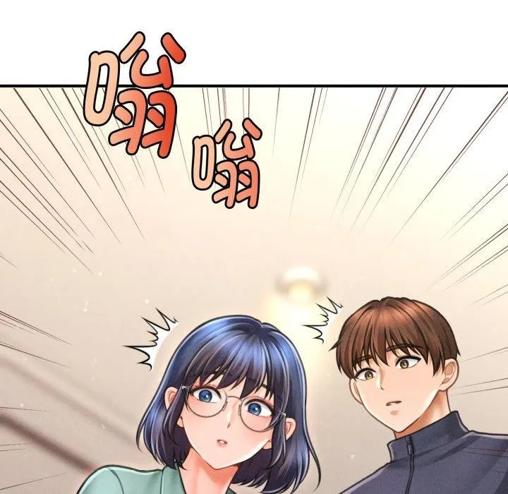 会长家的小儿子 第7話 第83页
