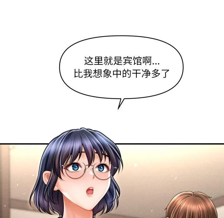 会长家的小儿子 第7話 第52页