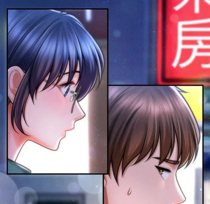 会长家的小儿子 第7話 第31页