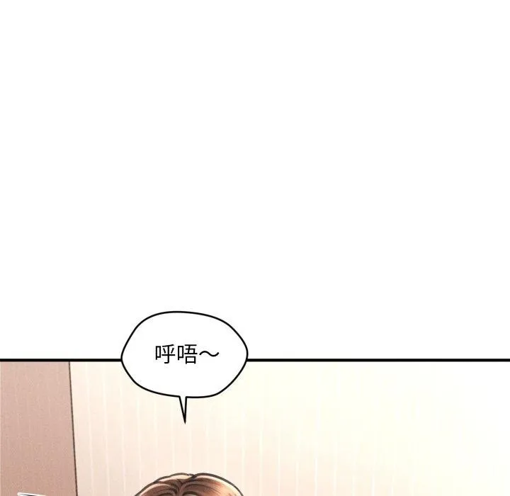 会长家的小儿子 第5話 第87页