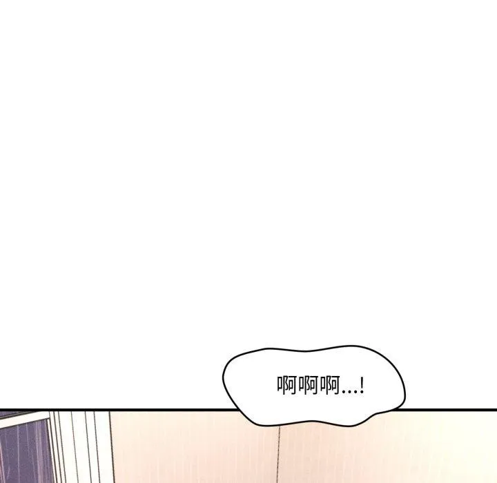 会长家的小儿子 第5話 第79页