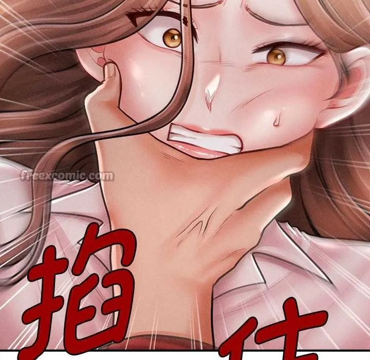 会长家的小儿子 第45話 第14页