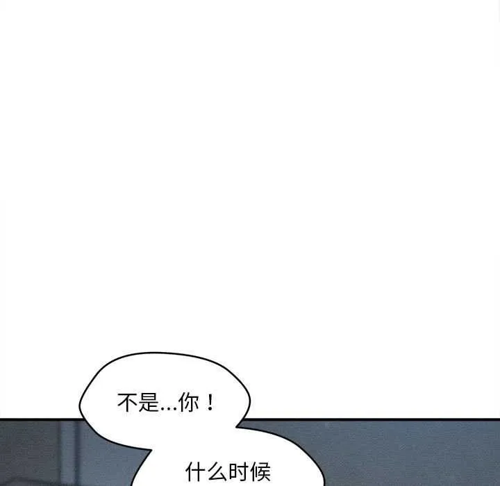 会长家的小儿子 第45話 第25页