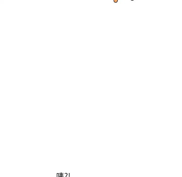会长家的小儿子 第1话 第188页