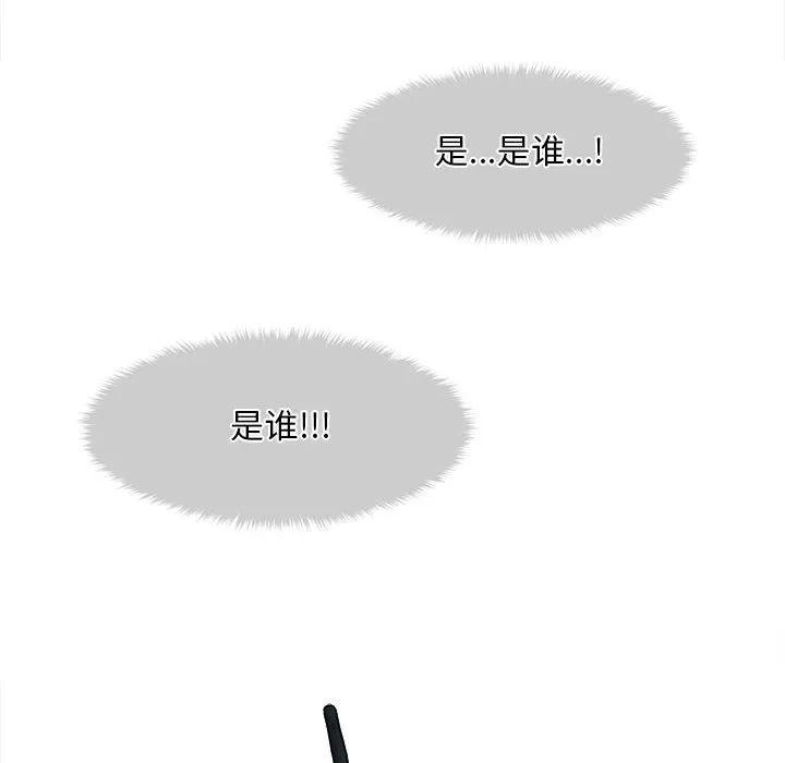 会长家的小儿子 第1话 第175页