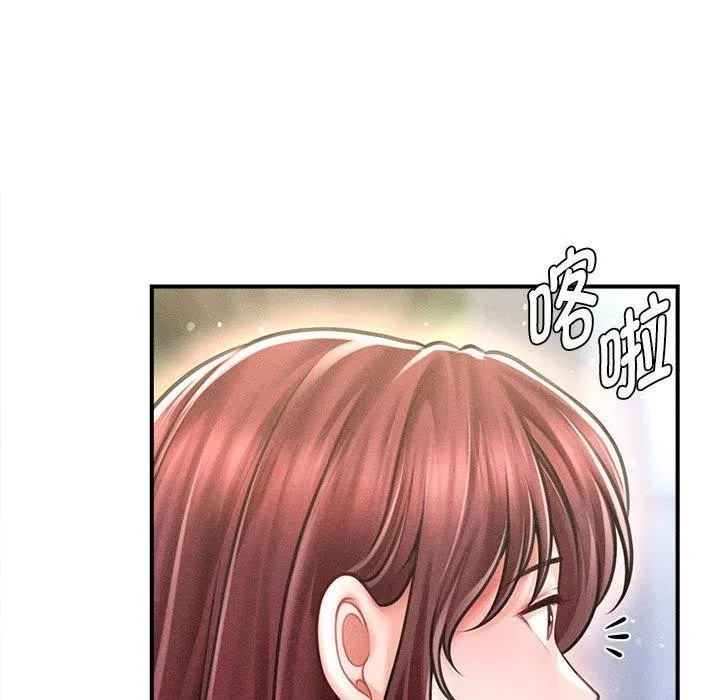 会长家的小儿子 第24話 第72页