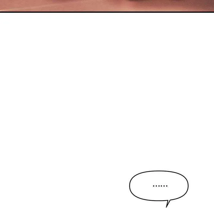 会长家的小儿子 第41話 第5页